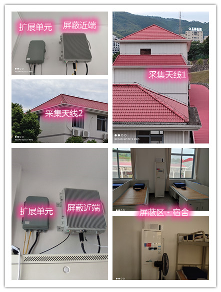  遂川某武警部队宿舍屏蔽案例（数字信令级）